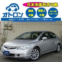 【LINE📱で簡単🎵】ホンダ　シビックハイブリッド　MXST【🚙...