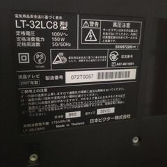 ビクター 32型 液晶テレビ 動作品の画像