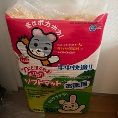 ふかふかソフトマット30Lマルカン おがくず