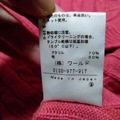 ニットセーターの画像