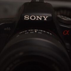 さらに値下げ　ソニーアルファ５５と１８ミリー５５ミリ・８０ミリー２００ミリ・充電器セットの画像