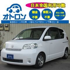 【LINE📱で簡単🎵】トヨタ　ポルテ150r　Gパッケージ【🚙自...