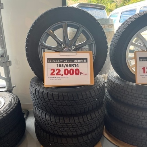【中古】165/65R14 スタッドレスタイヤ&アルミホイール4本セット（ハスラー）