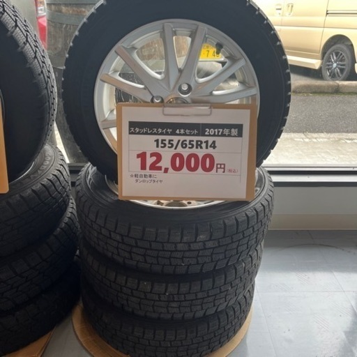 【中古】155/65R14 スタッドレスタイヤ&アルミホイール4本セット