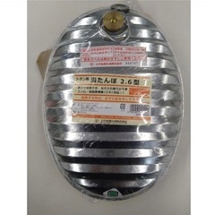トタン　又はプラスチック　湯たんぽ