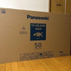 新品未開封品　Panasonic TH-50LX800 50V型 4K 液晶テレビ VIERA(ビエラ) TH50LX800　2023年10月購入