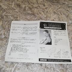 温熱振動機の画像