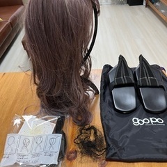 取引者決定　早い者勝ち　超美品ウィッグと美容グッズ　一気に引き取...