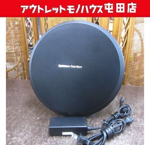 ハーマンカードン オニキススタジオ スピーカー Harman Kardon ONYX STUDIO Bluetooth 札幌市北区屯田