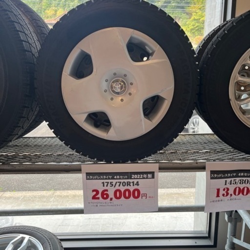 【中古】175/70R14『シエンタ』 スタッドレスタイヤ&アルミホイール4本セット