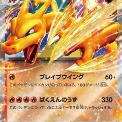 【勧誘✖】平日の晩！天王寺でポケモンカードしませんか？