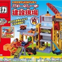 トミカタウンビルドシティ タワークレーン建設現場