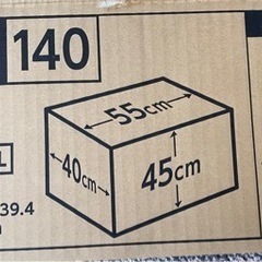 ダンボール　140サイズ　10枚入り