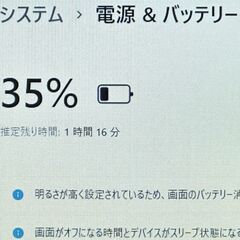送料無料 おまけ有り 高速SSD 13.3型 中古ノートパソコン 東芝 R73/B 第6世代Core i5 8GB 無線 Bluetooth カメラ Windows11 Office 保証付