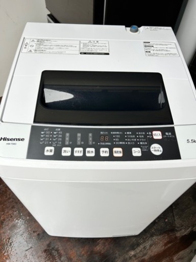 決まりました！20年製!ハイセンス洗濯機5.5kg