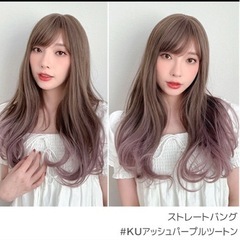 取引者決定　早い者勝ち　超美品ウィッグと美容グッズ　一気に引き取ってくださる方限定の画像