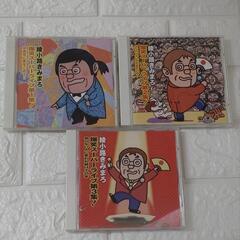 綾小路きみまろ　スーパーライブ第1〜3集