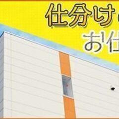 【茨木市】MAX時給1750円♪土日休み◎コーヒー豆の軽量・仕分け作業