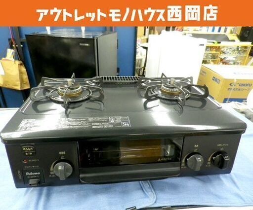 LPガステーブル パロマ 2019年製 IC-S37K-L 水無し片面焼き グリル美品！ 左強火 幅56㎝ Paloma 西岡店