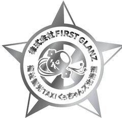 チラシ配りのアルバイト