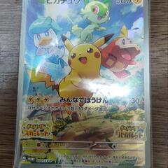 最終値下げです。ポケモンスカーレット、バイオレット特典カード