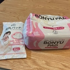 母乳パッド