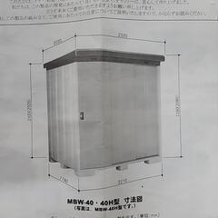 稲葉製作所　イナバ物置　MBW-40　中古　リサイクルショップ宮崎屋住吉店23.10.20Kの画像