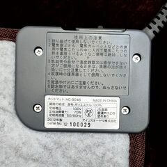 【未使用品】ホットカーペット 電気マット 1人用の画像
