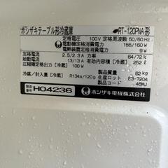 ホシザキ星崎 テーブル形冷蔵庫 100V  RT-120PNA 店舗厨房業務用の画像