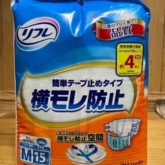 【未開封】介護用品　オムツMサイズの画像