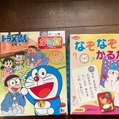 子供用おもちゃ　の画像