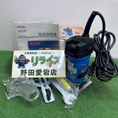 RYOBI リョービ MTR-41 軸径6mm トリマ【野田愛宕...