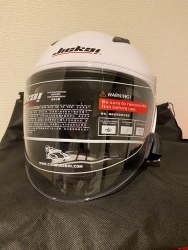 バイク用 ヘルメット【本日取引可能な方 値下げします】