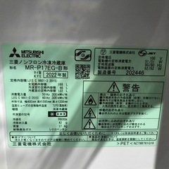 【即発送！中古美品】三菱　冷蔵庫　2020年製　MR-P17EG-B O2310-809 三菱 ノンフロン冷凍冷蔵庫 MR-P17EG-B 2022年製 168L