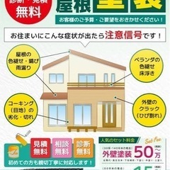 チラシ制作お願いします。