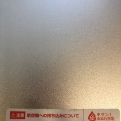 大容量充電モバイルバッテリーの画像