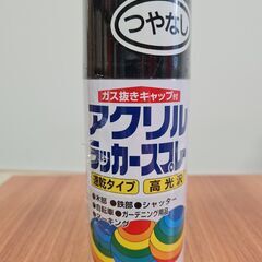【値下げ】アクリルラッカースプレー　黒・赤（未開封）