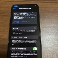 iPhone11proの画像