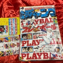 少年ジャンプ　1976 3/1 サーキットの狼　プレイボール　ト...