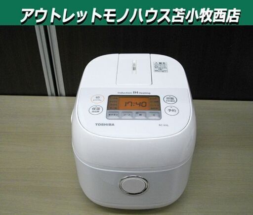 IHジャー炊飯器 TOSHIBA RC-5XL 3合炊き 黒釜  ホワイト 炊飯器 東芝 2019年製 苫小牧西店