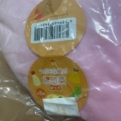 【ポテトサラダ】ぬいぐるみ_値下げの画像