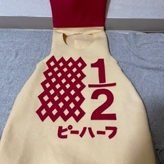 ハーフバースデーセットの画像