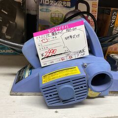 研磨式　ミツモト　電気カンナ　REP-600