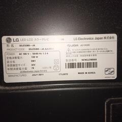 テレビ  ジャンク品の画像