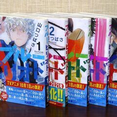 ブルーピリオド 1～5巻＋小説