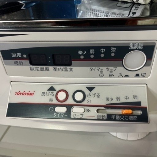 トヨトミ　煙突ストーブ　2021年製　整備済み