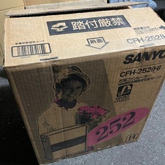 💛石油ファンヒーター sanyo 未使用