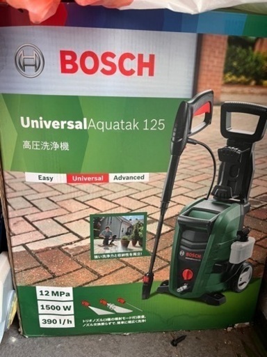 美品！再度値下げ‼︎高圧洗浄機1500w ラストチャンス