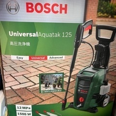 美品！再度値下げ‼︎高圧洗浄機1500w ラストチャンス