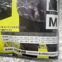 セール❗️カジメイク　ウィンドブロック防風プルオーバー サイズMの画像